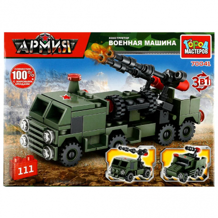 Конструктор ВОЕННАЯ машина 3в1, 111 дет. Город мастеров