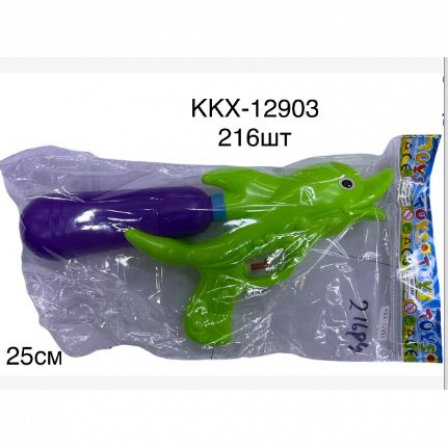 А  Водяной пистолет дельфин   ККХ-12903