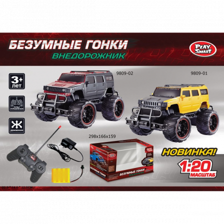 Машина р/у 9809-01-02