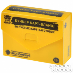 А Настольная игра "Бункер карт-бланш"