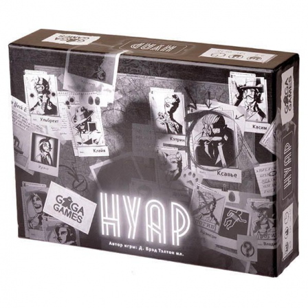 А Настольная игра "Нуар"