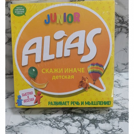 А Настольная игра "Alias" желтый