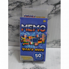 А Мемо "Флаги мира"