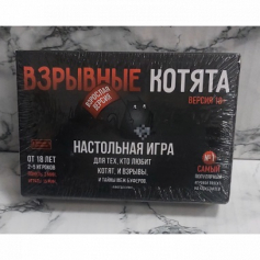 А Настольная игра "Взрывные котята" 18+