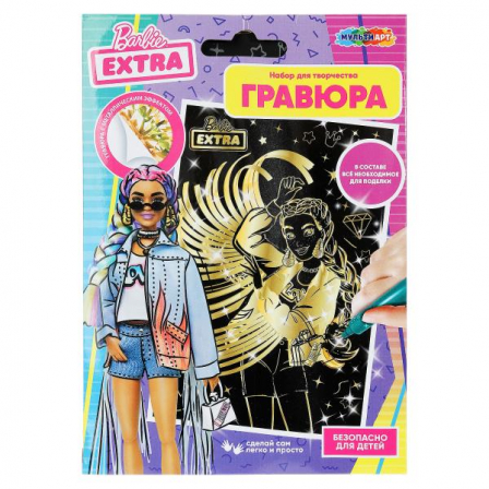 Набор д/дет тв-ва Барби гравюра 10*15 см, барби эстра золотая МУЛЬТИ АРТ в кор.200шт