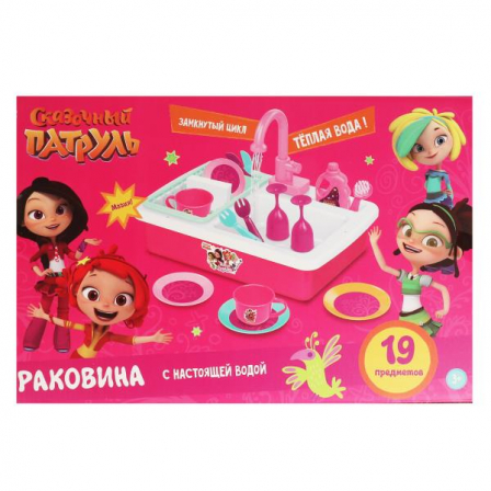 Игровой набор СКАЗОЧНЫЙ ПАТРУЛЬ раковина, вода, кор.40,5*27*10,5см ИГРАЕМ ВМЕСТЕ в кор.18шт