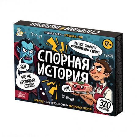 Игра настольная "Спорная история"