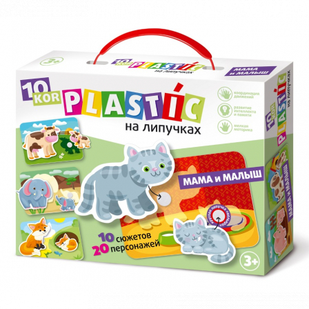 Пластик на липучках "Мама и Малыш" 10KOR PLASTIC