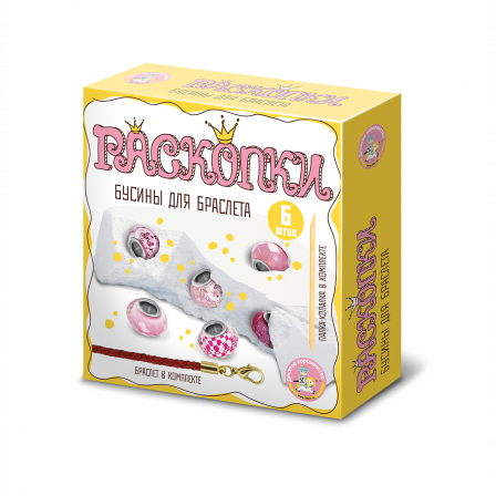 Раскопки "Бусины для браслета" (6 бусин-шармов) розовый