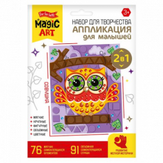Набор для творчества. Аппликация для малышей "Совушка" (EVA, стразы)