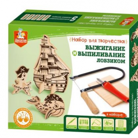 Выжигание. Набор для выжигания и выпиливания по дереву