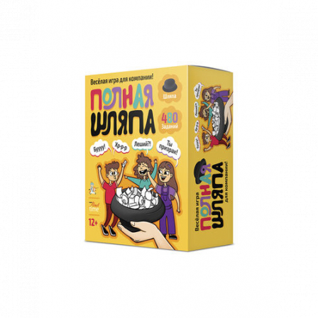 Игра настольная "Полная шляпа" Актив time