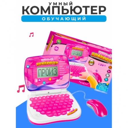 А Мини-компьютер (ST-723(P)