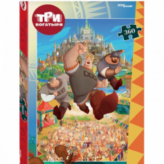 Мозаика "puzzle" 360 "Три богатыря и Пуп Земли" (Мельница)