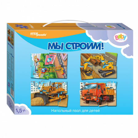 Напольный пазл-мозаика "Мы строим!" (Baby Step) (средние)