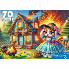 ПАЗЛЫ 70 эл. КОШКИН ДОМ
