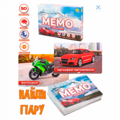 МЕМО "ТРАНСПОРТ" (50 карт) (Арт. ИН-0918)