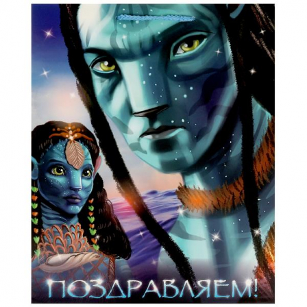 Пакет подарочный МАТОВЫЙ l 26*32*14 см ЧУДО ПРАЗДНИК в кор.24*12шт