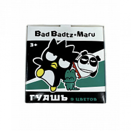 Гуашь 9 цветов Bad BadtzMaru*20 мл