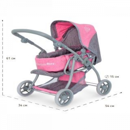 Коляска для кукол Buggy Boom Infinia- трансформер, классическая.48*18*34