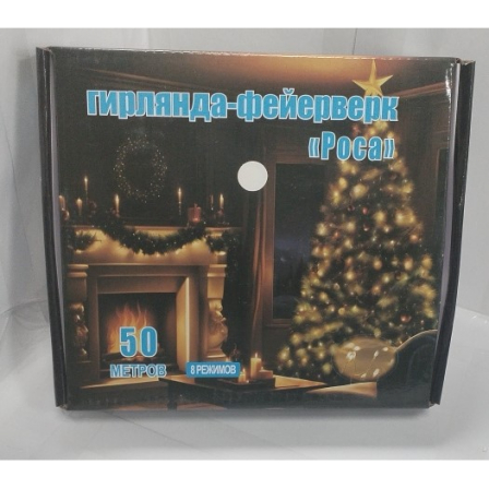 А Росса на Елку 50 мв ассорт.