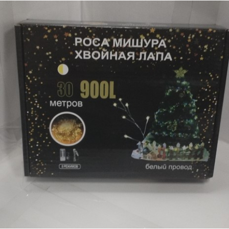 А Росса Мишура 30 м жел/бел
