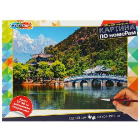 Картина по номерам 30х40 см пруд МУЛЬТИ АРТ в кор.24шт