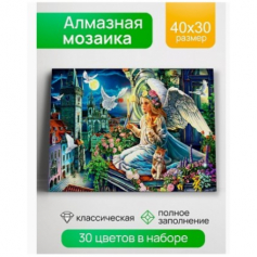 Алмазная мозаика Ночной ангел 30х40 см