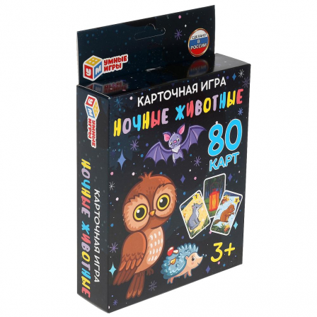 Ночные животные. Карточная игра. 80 карточек в коробке с европодвесом . Умные игры в кор.50шт