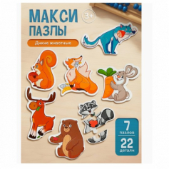 МАКСИ-ПАЗЛЫ. ДИКИЕ ЖИВОТНЫЕ (7 пазлов, 22 детали)