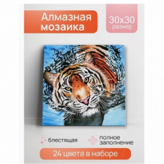 Алмазная мозаика Тигр в воде 30х30см