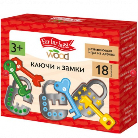 Игра развивающая деревянная "Ключи и замки" Far far land Wood