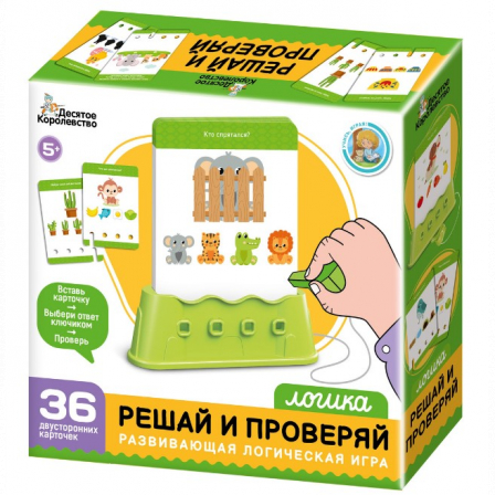 Игра настольная "Решай и проверяй" Логика