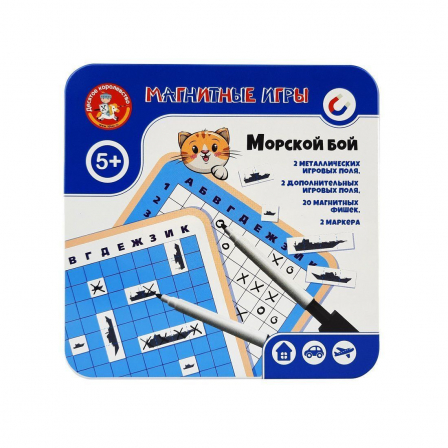 Игра магнитная в жестяной коробочке"Морской бой"