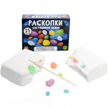 Раскопки "Светящиеся камни" (25 камней)