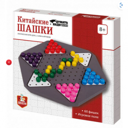 Игра настольная "Китайские шашки"