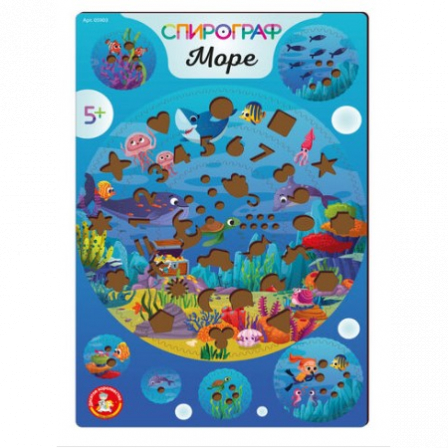 Игра развивающая Спирограф. Море