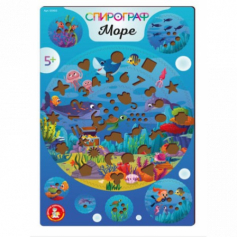 Игра развивающая Спирограф. Море