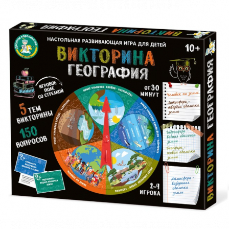 Игра настольная Викторина "География"