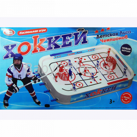 Настольная игра "Хоккей" в/к 58,5*7*35,5 см