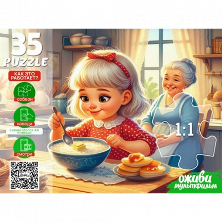 7 Серия "Оживи мультфильм"  Пазлы 35 элементов "ЛАДУШКИ"