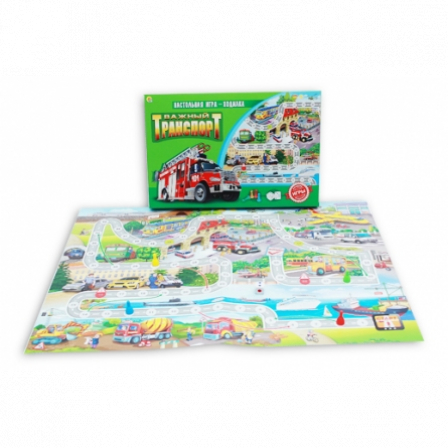 Игра-ходилка. ВАЖНЫЙ ТРАНСПОРТ