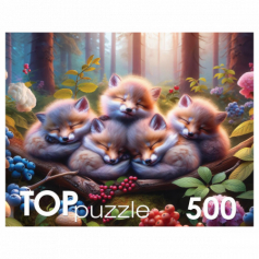 TOPpuzzle. ПАЗЛЫ 500 элементов. СПЯЩИЕ ЛИСЯТА