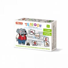 Настольная игра №68 «Телефон»