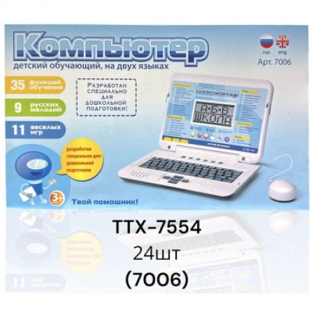 А Детский компьютер (7006)