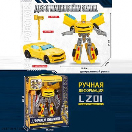 Трансформер, руссиф. упаковка №8816-36