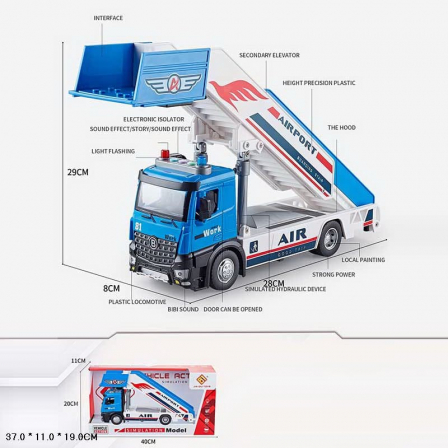 Машина аэропортовый трап, звук, свет №JD-308