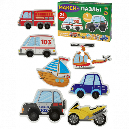Макси-пазлы. Городской транспорт (7 пазлов, 24 детали) (новая коробка) (П24-5129)
