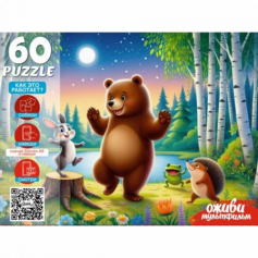6 Серия "Оживи мультфильм" Пазлы 60 элементов. "Топотушки"