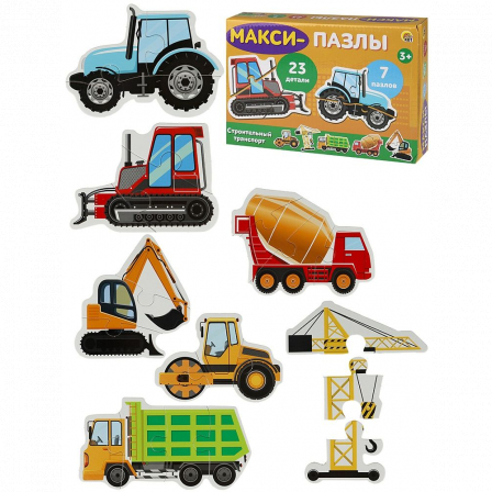 Макси-пазлы. Строительный транспорт (7 пазлов, 23 детали) (новая коробка) (П23-5130)